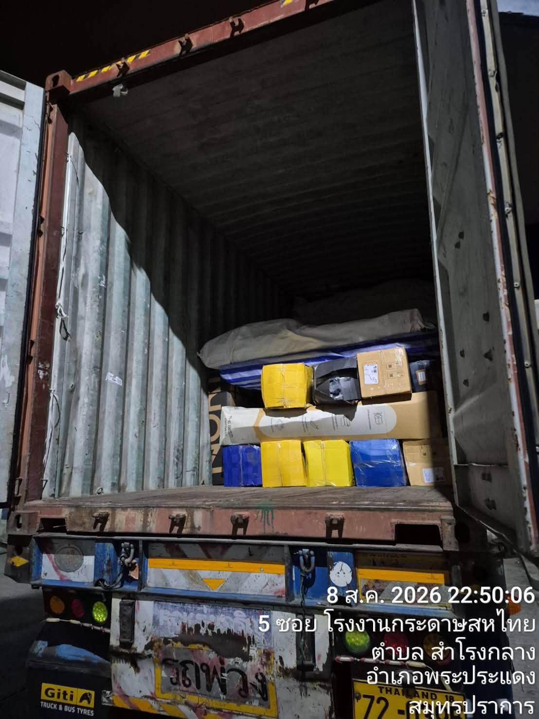 เชื่อมต่อเส้นทางท่าเรือ — ภาพงานจากเพจ RJ Logistics